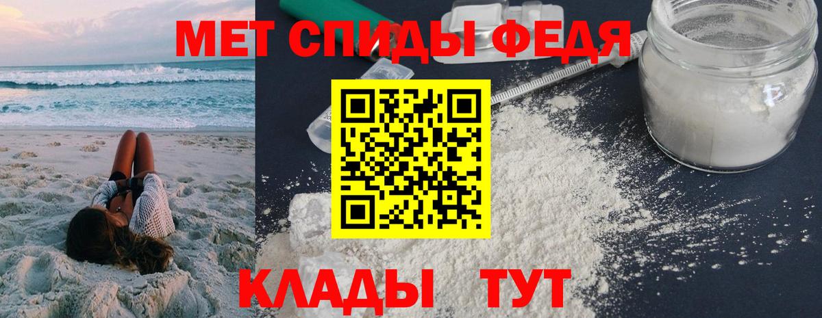   как зайти  Амфетамин  Невинномысск  Вход с VPN  Амфетамин 98% 