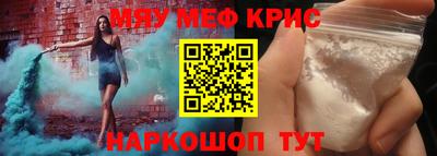 PSILOCYBIN Бугуруслан