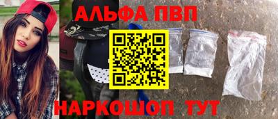 PSILOCYBIN Бугуруслан