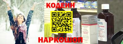 кокаин VHQ Бузулук
