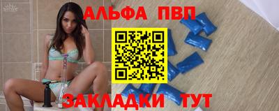 PSILOCYBIN Бугуруслан