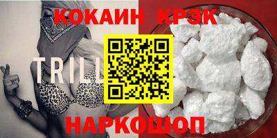 марки nbome Будённовск
