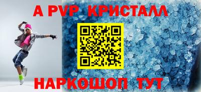 PSILOCYBIN Бугуруслан