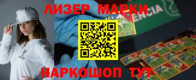 PSILOCYBIN Бугуруслан