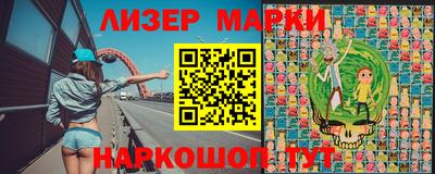 марки nbome Будённовск