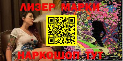 PSILOCYBIN Бугуруслан