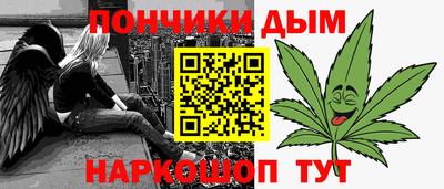 марки nbome Будённовск