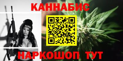 марки nbome Будённовск