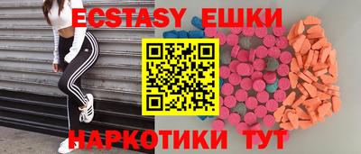 кокаин VHQ Бузулук
