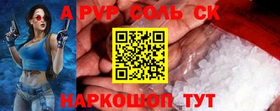 марки nbome Будённовск