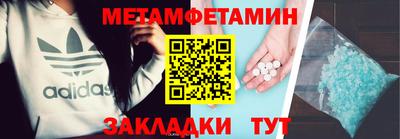 кокаин VHQ Бузулук