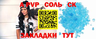 кокаин VHQ Бузулук