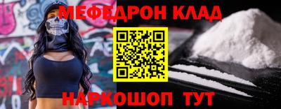 кокаин VHQ Бузулук
