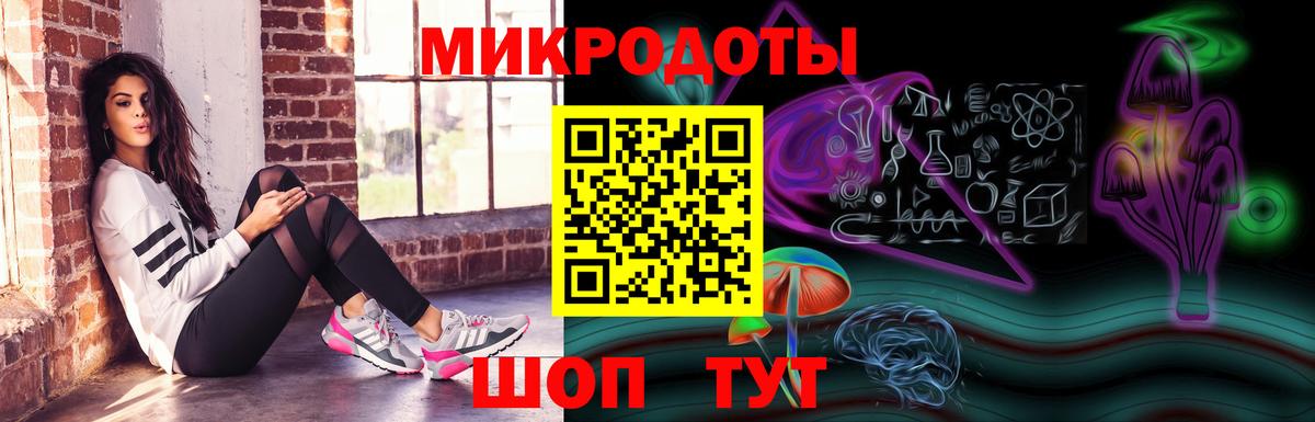 Невинномысск  Псилоцибиновые грибы GOLDEN TEACHER  Вход с VPN 